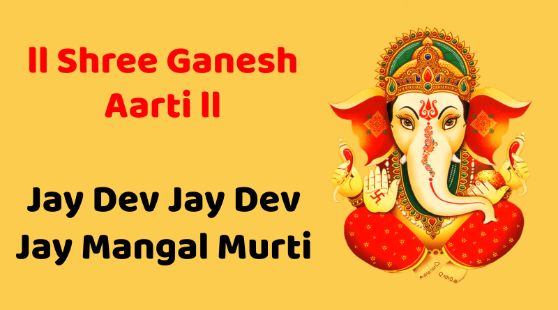 Shree Ganesh Ji Ki Aarti