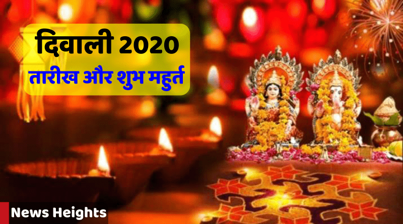 diwali 2020 date in india