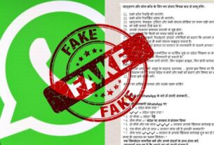 Whatsapp Fake news
