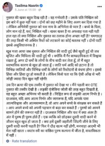 post of Bangladeshi writer